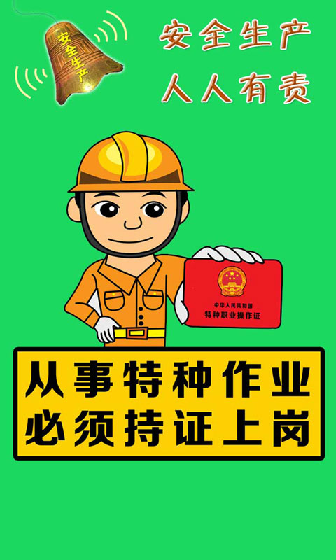 欢迎界面5
