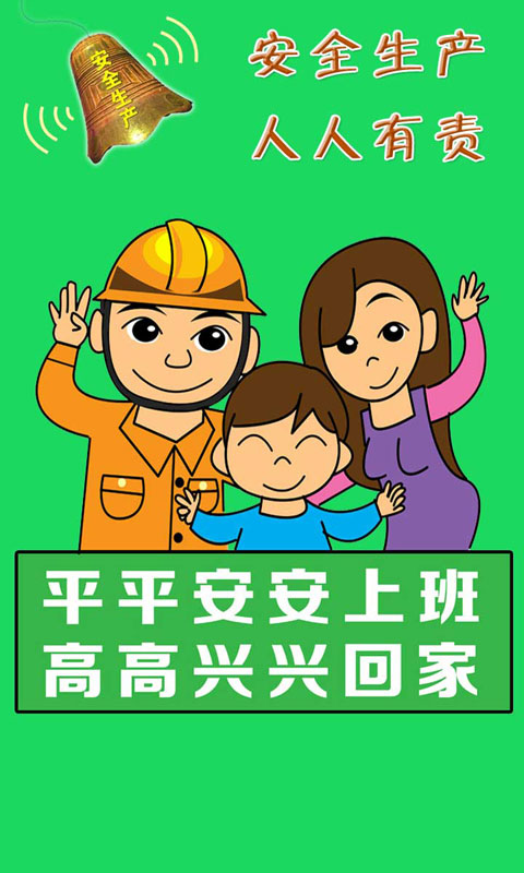 欢迎界面0