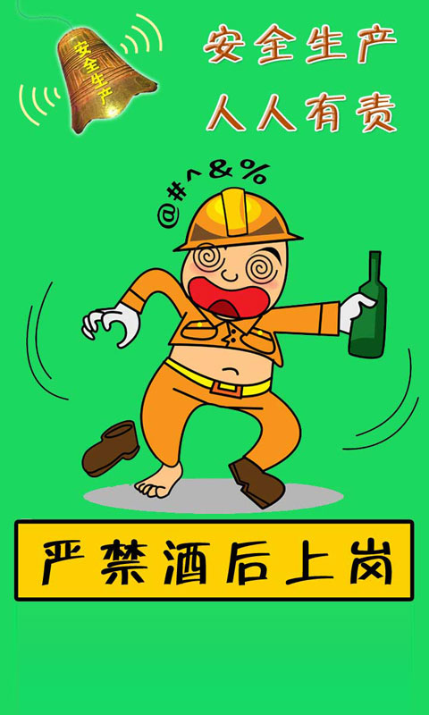 欢迎界面4